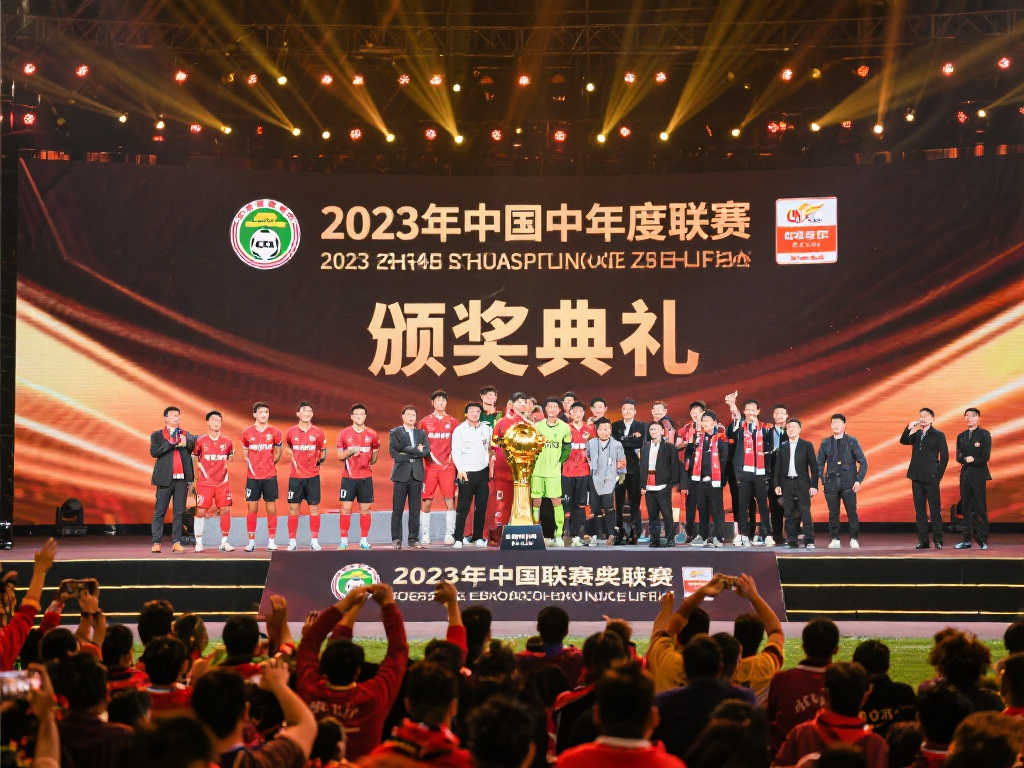 中超年度盛典筹备开启，球员荣耀时刻将至